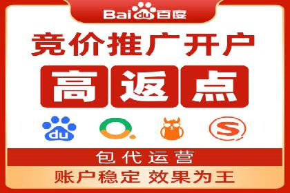 百度竞价广告费用如何计算？看这里几个经典案例
