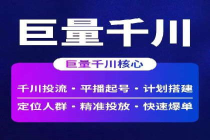 不同行业的SEM专员成功案例分析